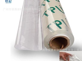超透明TPU膠片 柔韌性、耐侯性、抗潮性和抗菌性
