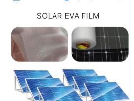 太陽能電池板背板封裝膠膜EVA薄膜電路板封裝