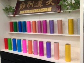 贊晨 彩色TPU透明膜 聚氨酯薄膜 耐磨、抗撕裂性佳