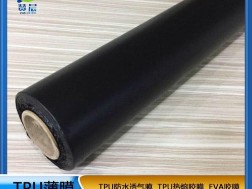 黑色tpu膜 防水透氣膜 聚氨酯薄膜厚0.05mm黑色復(fù)合薄膜廠商家直銷