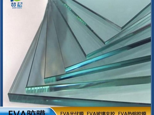 EVA玻璃夾膠膜生產(chǎn)廠(chǎng)家