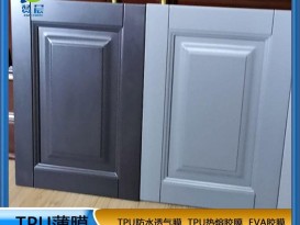 TPU免噴熱熔膠薄膜吸塑具門衣柜貼膜生產廠家價格直銷 現(xiàn)貨