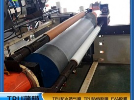 廠家直銷(xiāo)吸塑專(zhuān)用膠膜免噴王 PVC吸塑門(mén)板專(zhuān)用膠 免噴吸塑膠模ZC