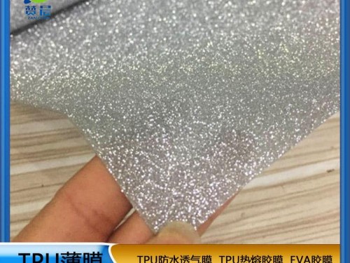 廠家直銷(xiāo) TPU滿天星磨砂型薄膜 鞋材 箱包專(zhuān)用  TPUZC