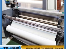 吸塑膠膜  熱熔膠免費噴膠吸塑料膠膜 環(huán)?？啥ㄖ? ZC