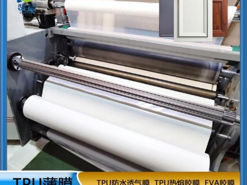 吸塑膠膜  熱熔膠免費(fèi)噴膠吸塑料膠膜 環(huán)?？啥ㄖ? ZC