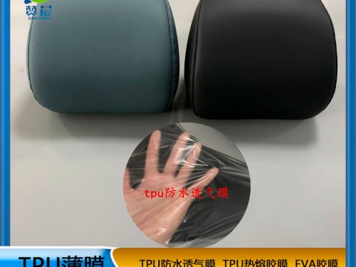 TPU生產(chǎn)廠家