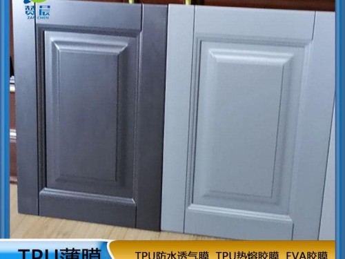 TPU免噴熱熔膠膜  廠家直銷 現(xiàn)貨  ZC