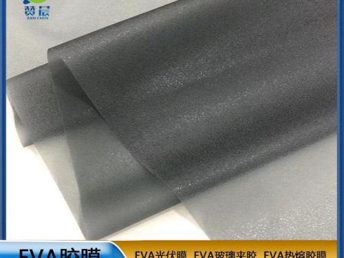 eva建筑玻璃夾膠膜 可定制  ZC