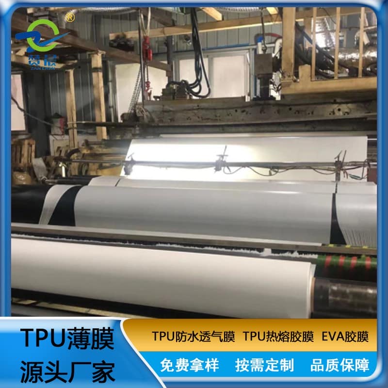 TPU薄膜設(shè)備 TPU薄膜設(shè)備