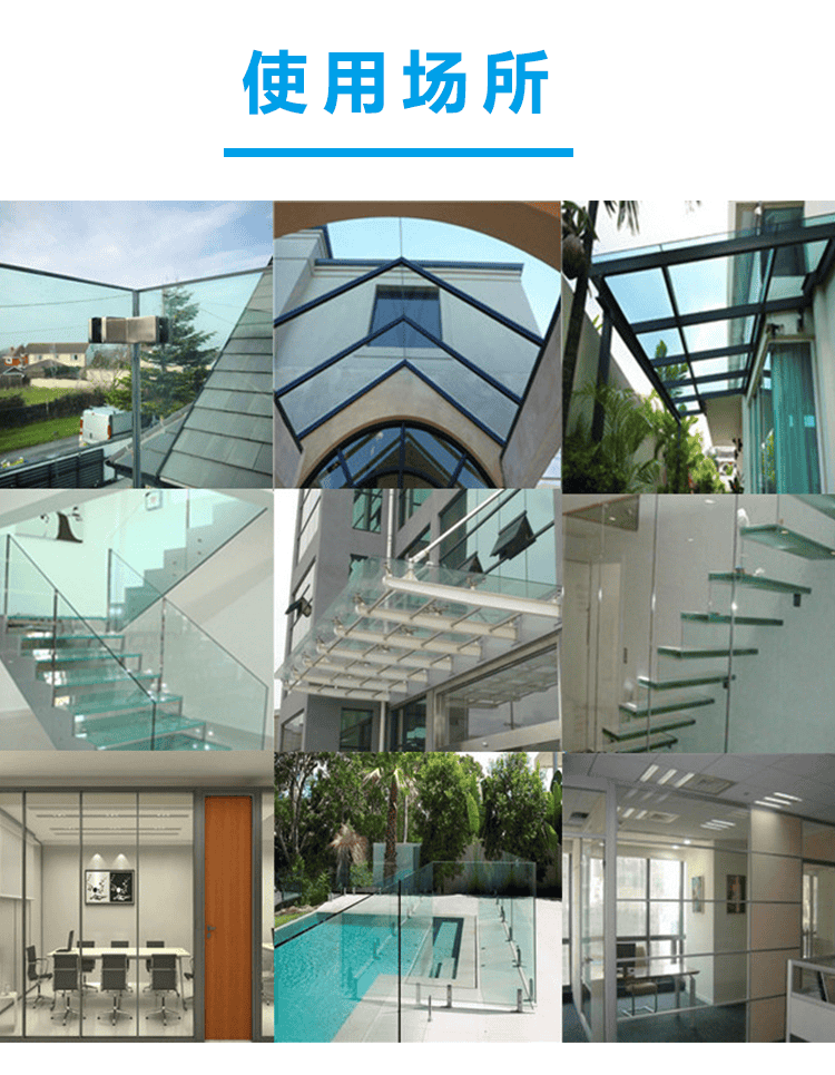 EVA夾膠膜 EVA夾膠膜