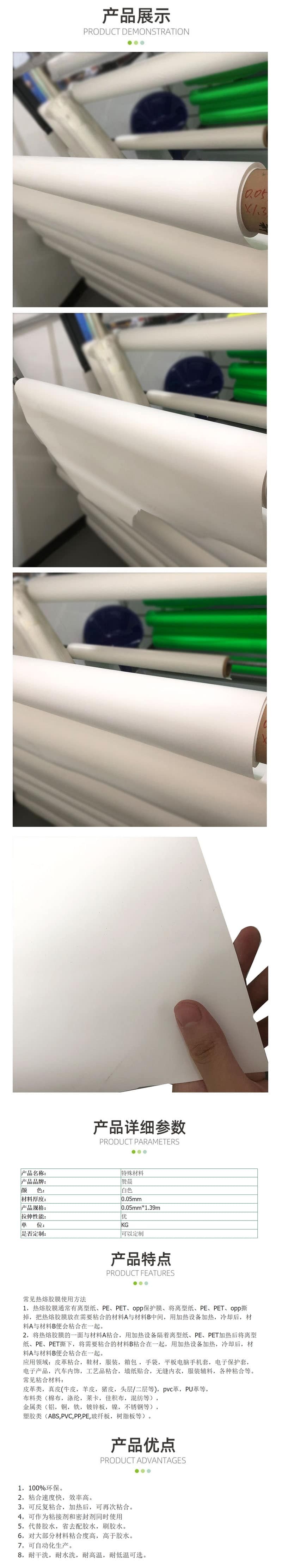 1690768395778161.jpg 6.jpg